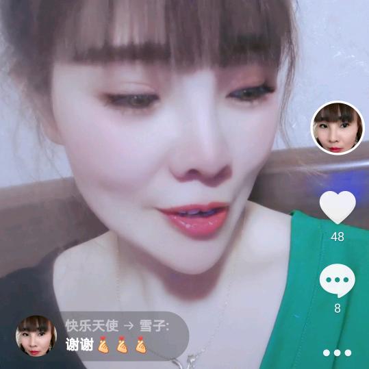 南城县美颜坊美容生活馆