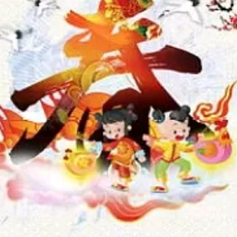 春生