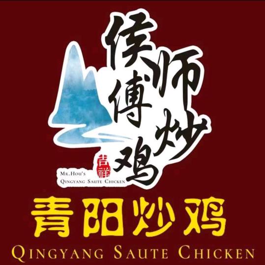 济南侯师傅炒鸡餐饮管理有限公司