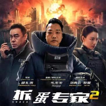 馨悦动感