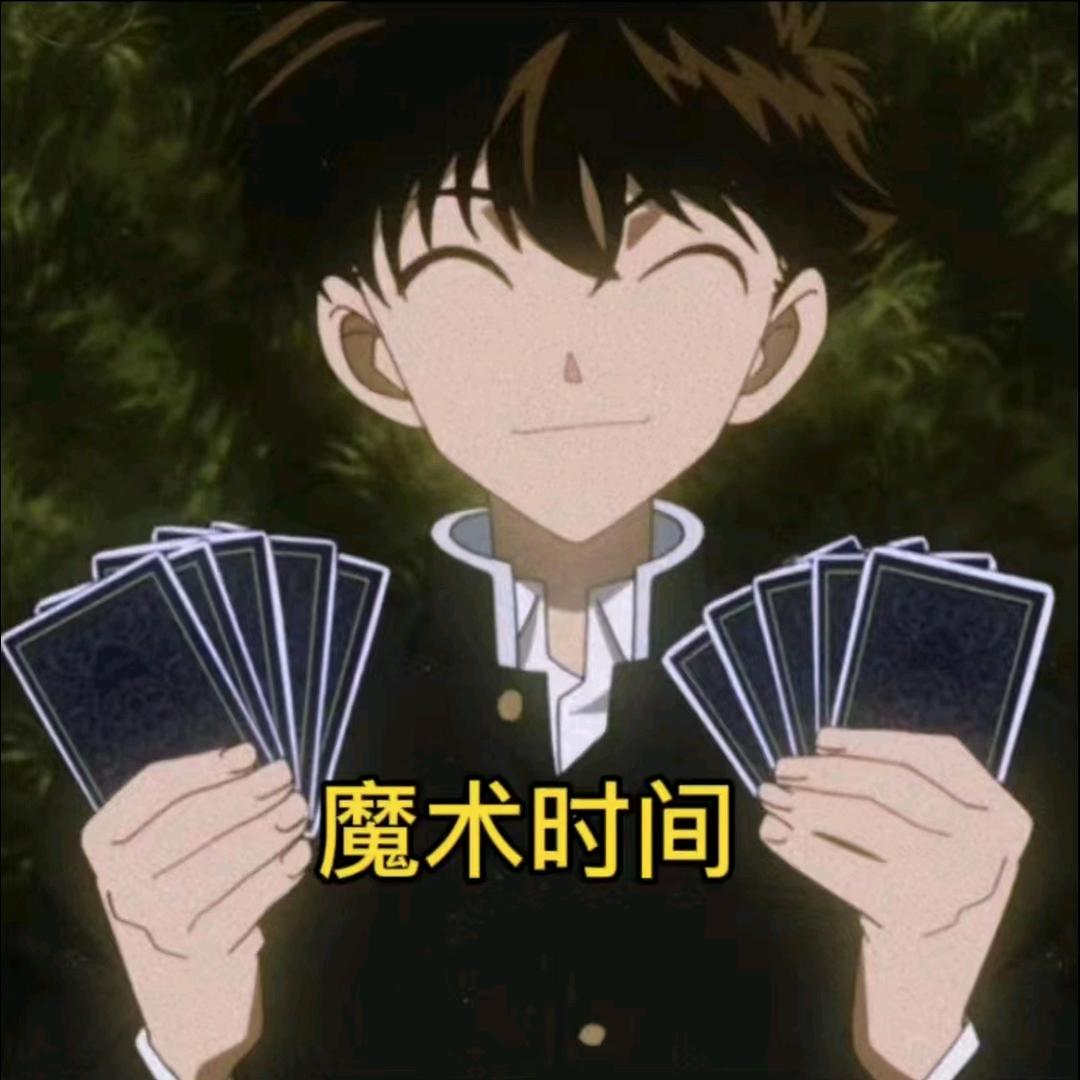《老鬼》