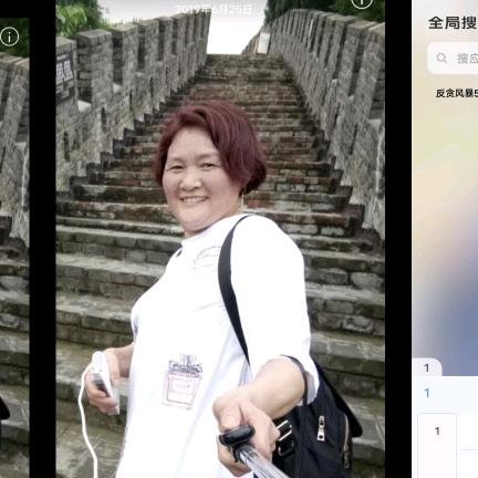 风的脚步，，，，，