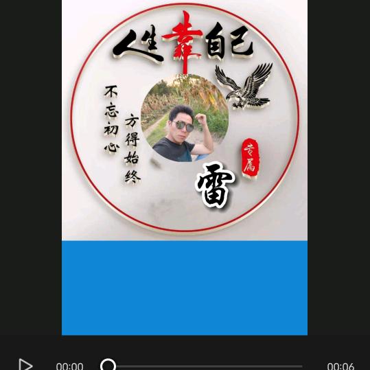 🕊雷映星陈ℒℴѵℯ·¹³¹⁴ృ༊