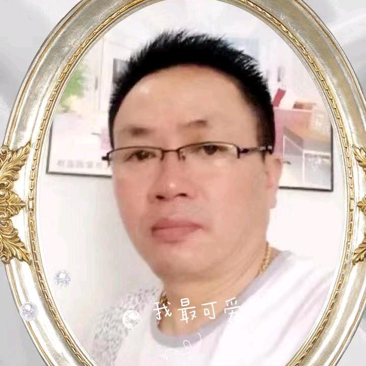 周三爷