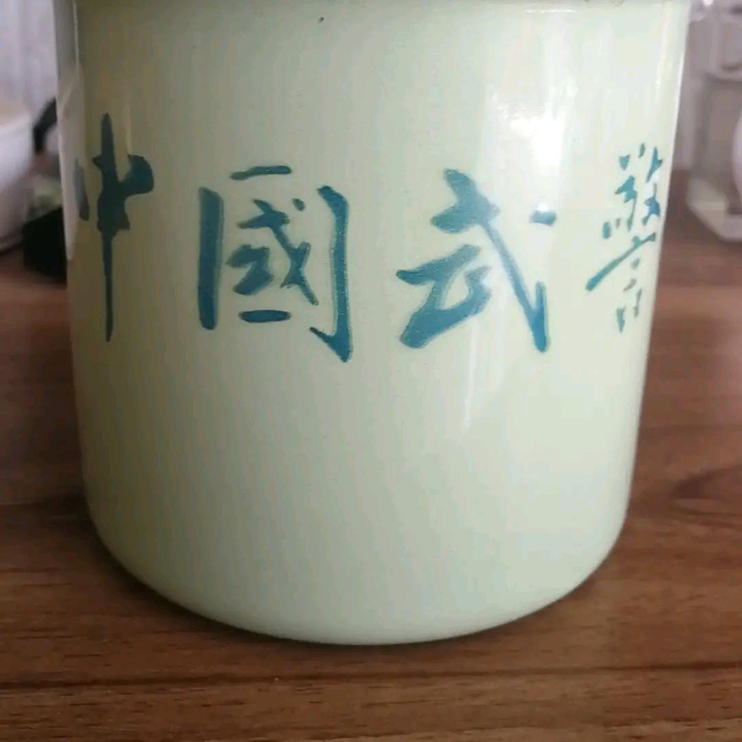 真诚