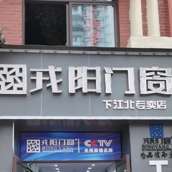 今生无悔