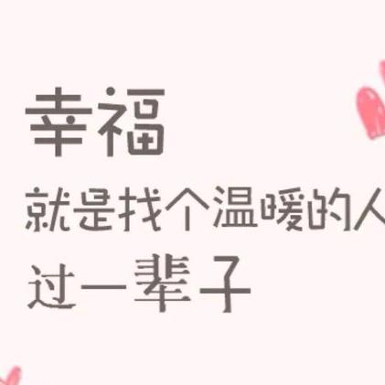 心靜執著