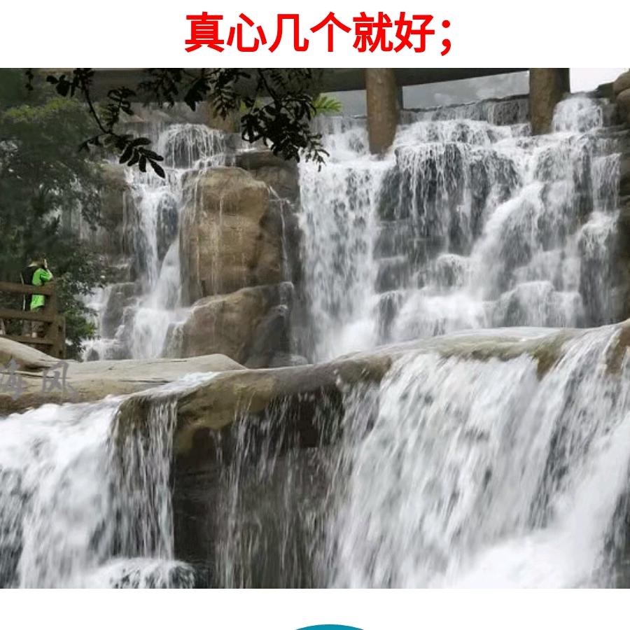 开心快乐