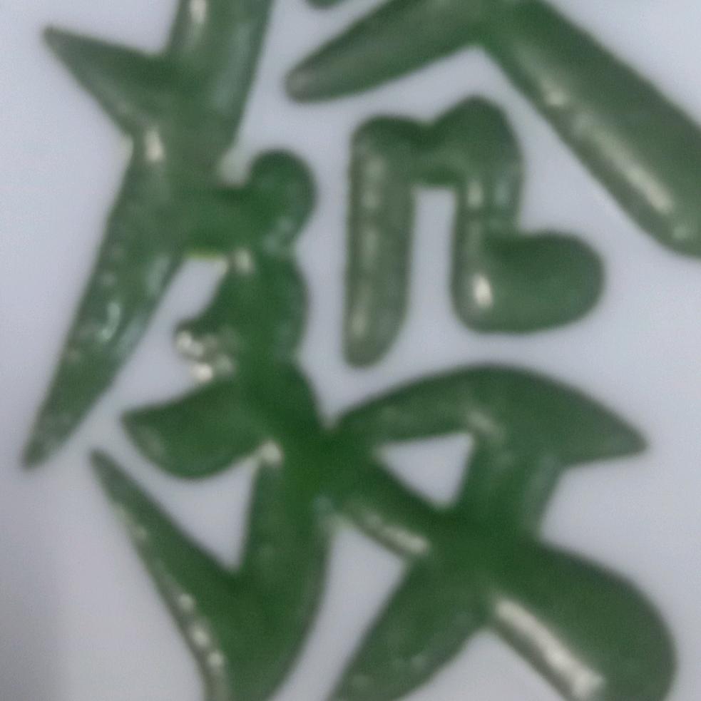 为你一生一世