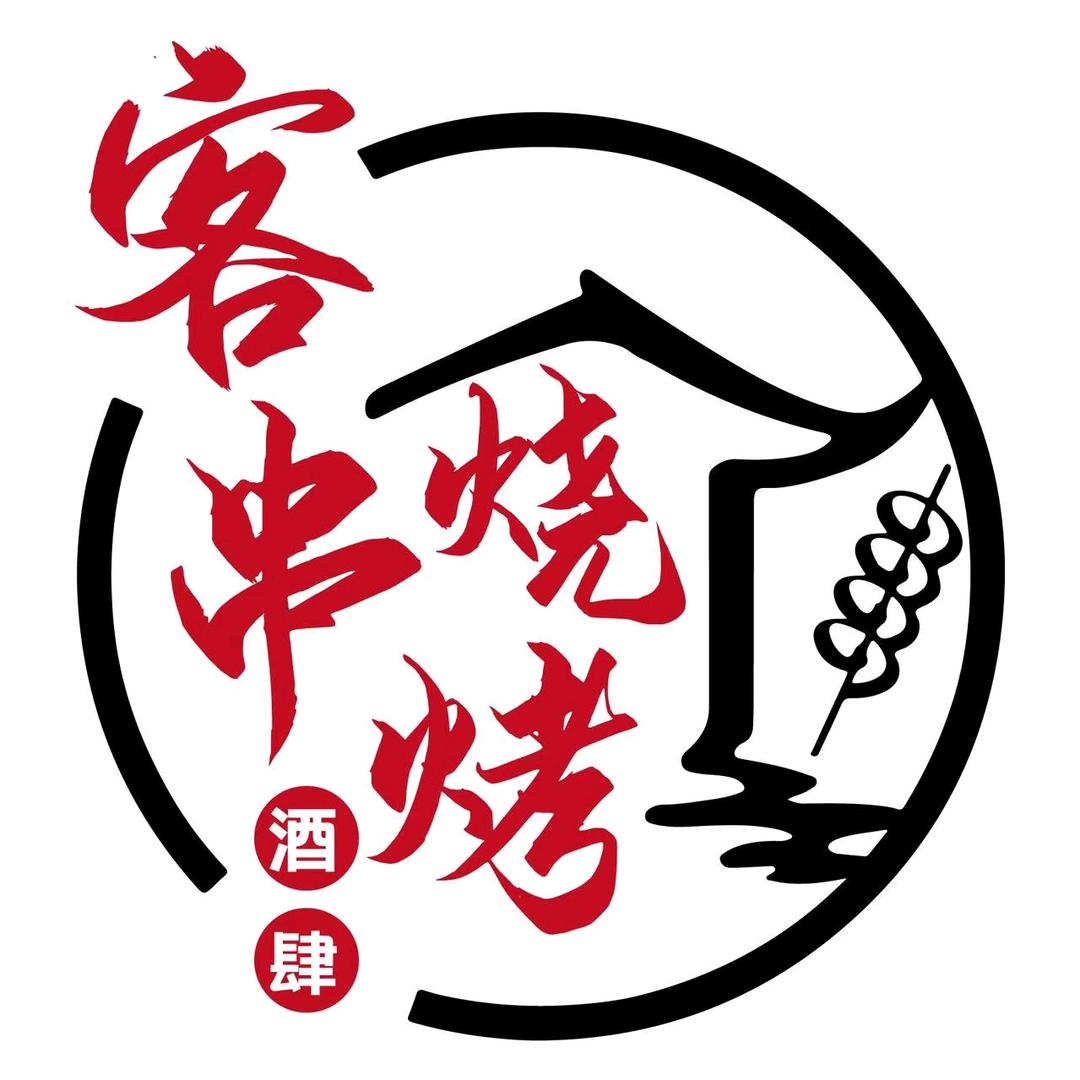 蛟河市客串烧烤店