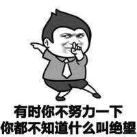 低保护
