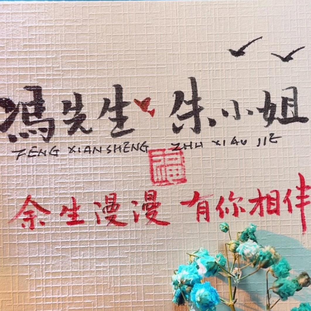 ღ֯💞᭄ꦿ꯭晴天💞 ོ࿐