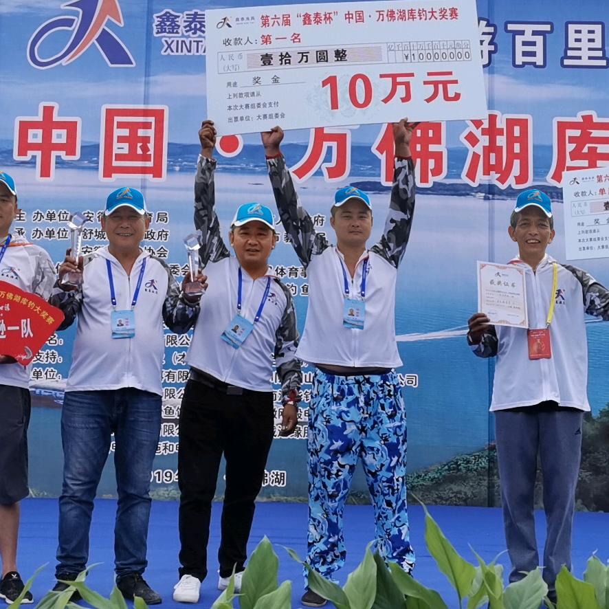 六安聚渔坊渔具商行