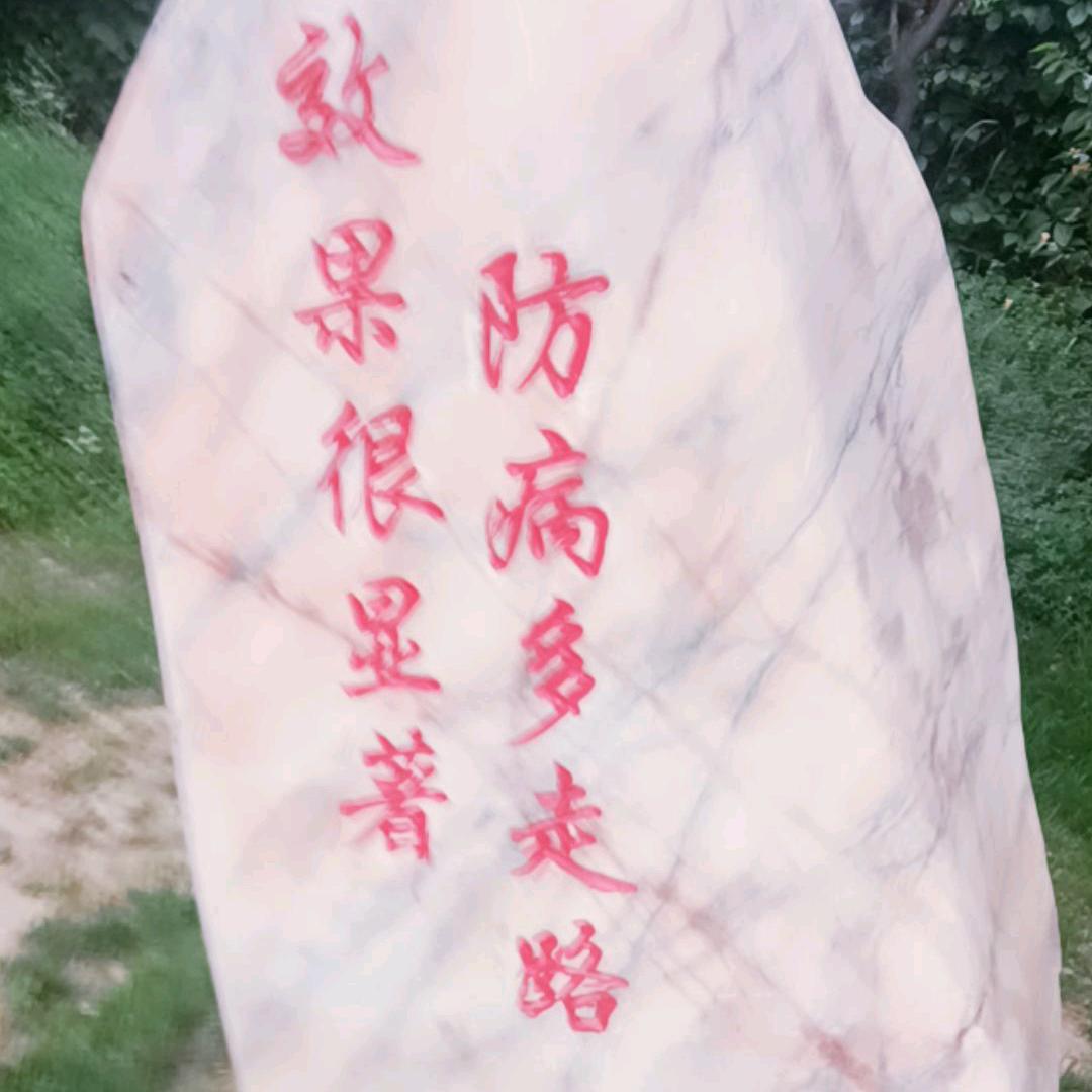福星高照