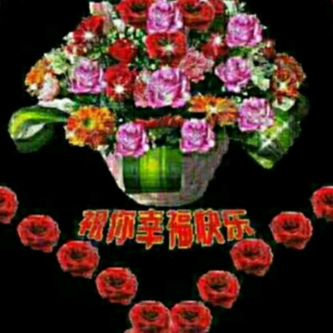 好人一生平安  @罗姐