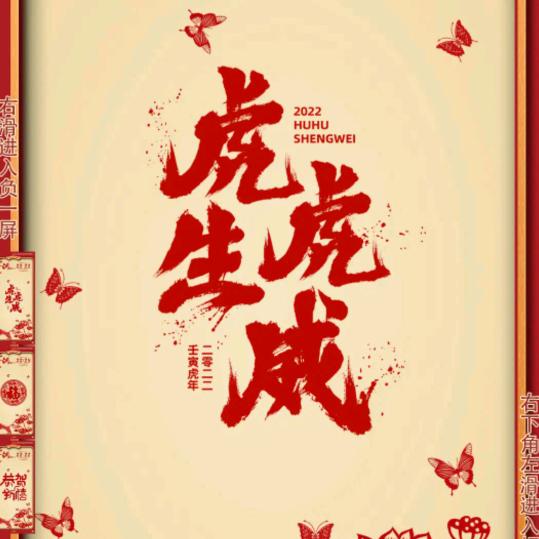 阿东农场³¹³