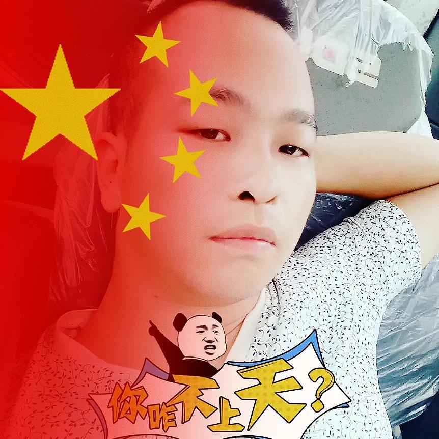 开心果