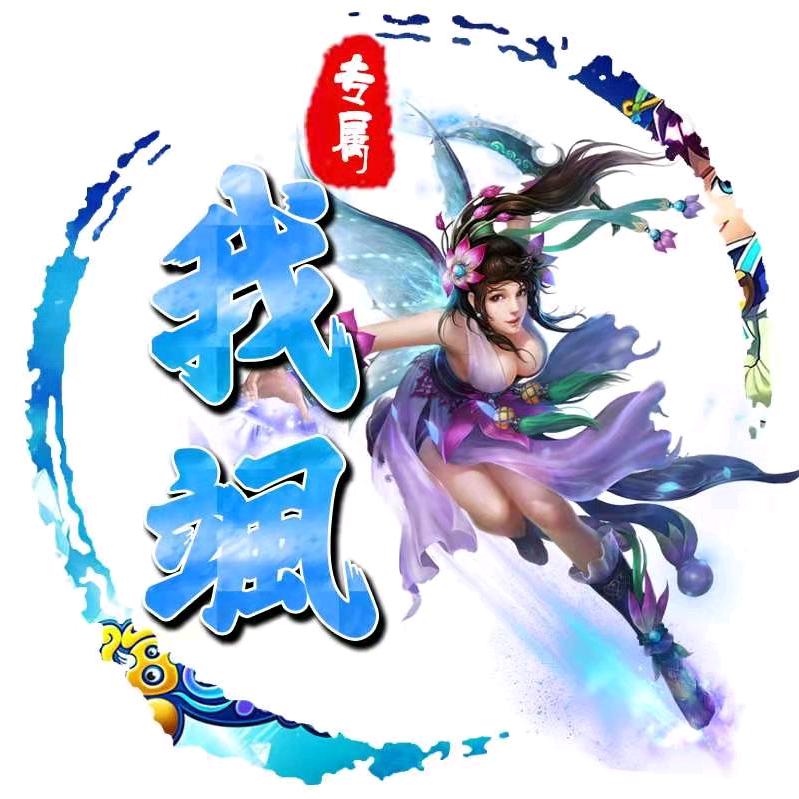 飒哥🌈优选