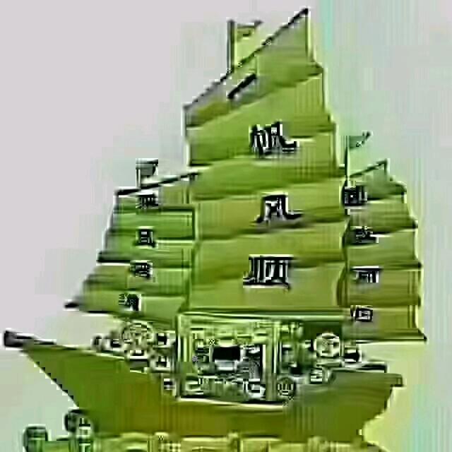 顺水推舟