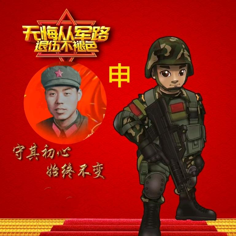 高山流水申