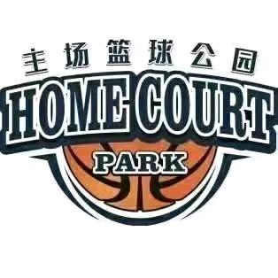 主场篮球公园(亦庄店)