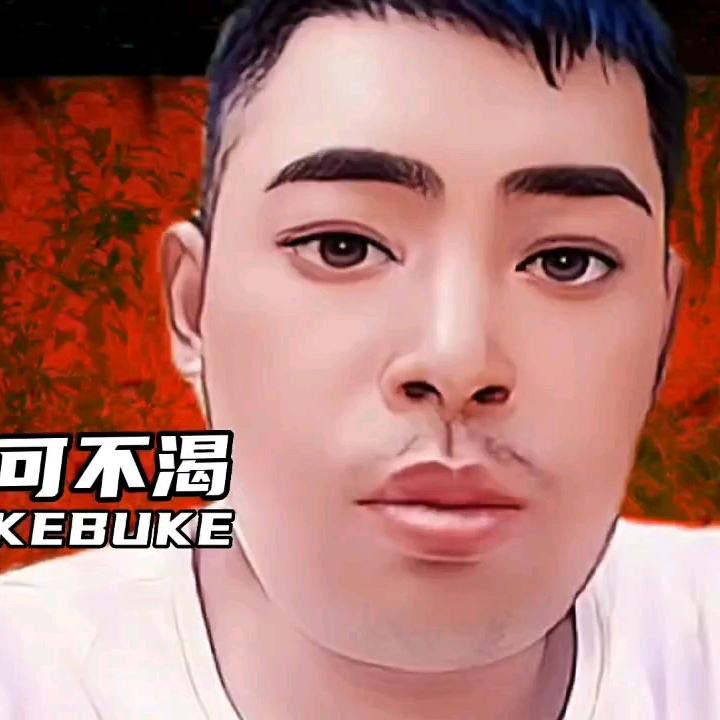 天龍🐉૮ ºﻌºა