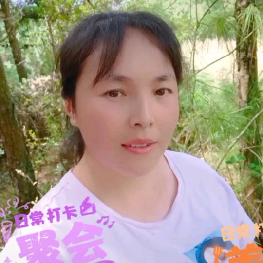 平常人家！