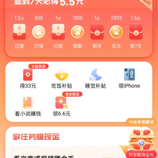 我是芳