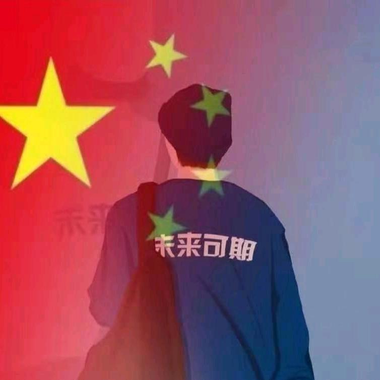 流年