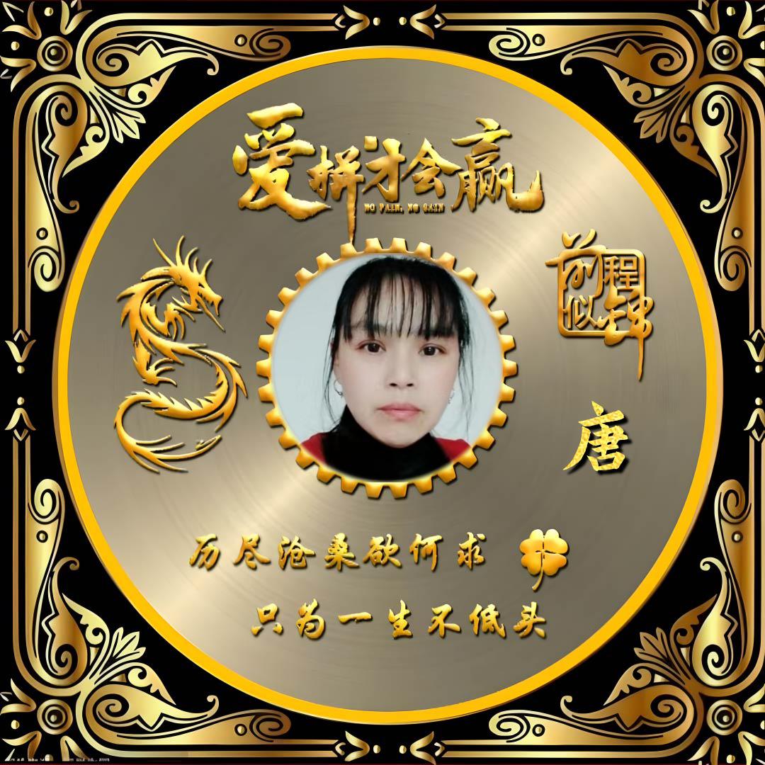 🦋ꦿ໊🐮余生᭄🕊随心🐮᭄ꦿᩚ٭0