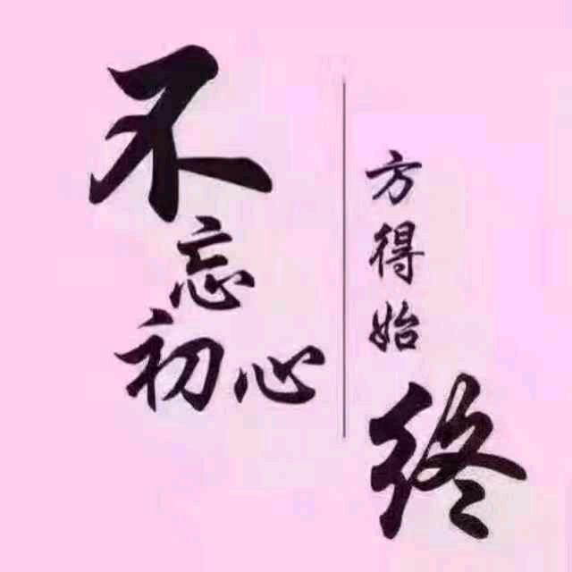 磊儿