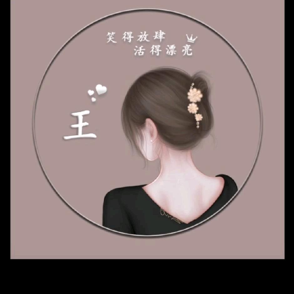 ℒᎭℯ⃟别碰我心💕⁵₁²҈₃º҈