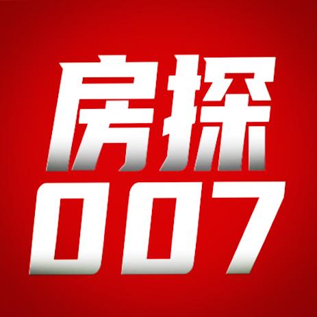 贵阳房探007