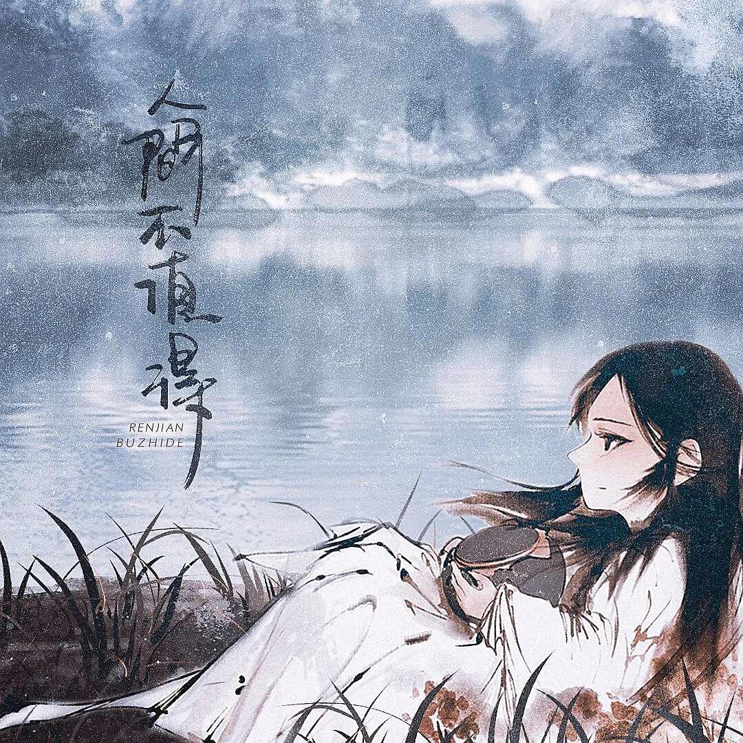 明天更好