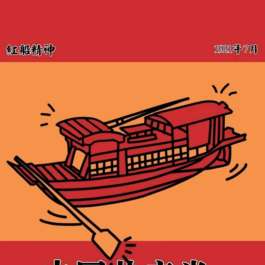 拼搏