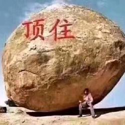 幸运者AM