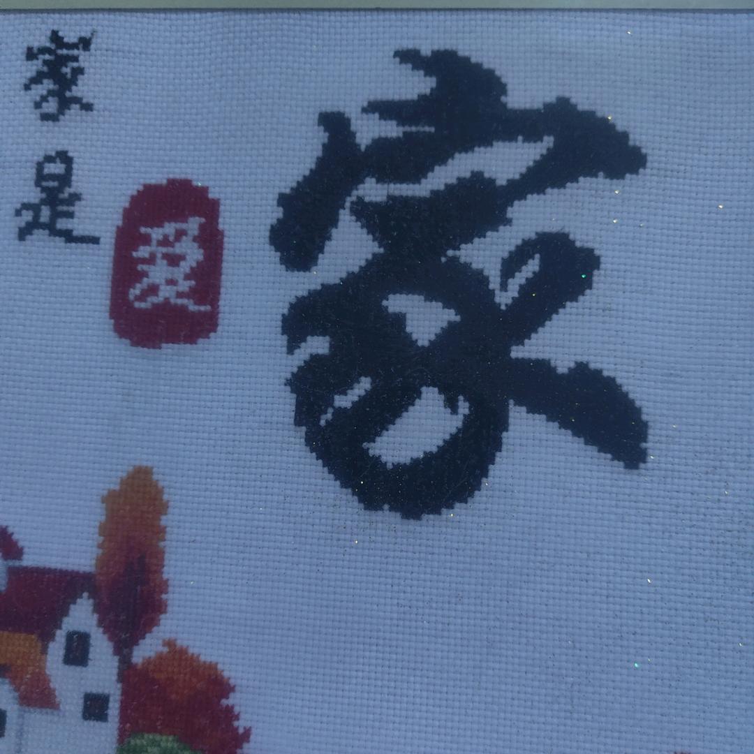❤️🌹诚信为本❤️🌷