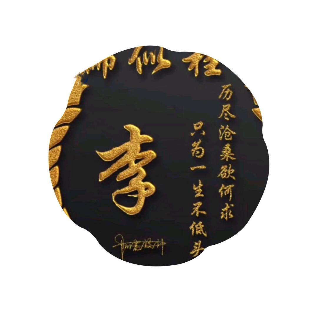 向往