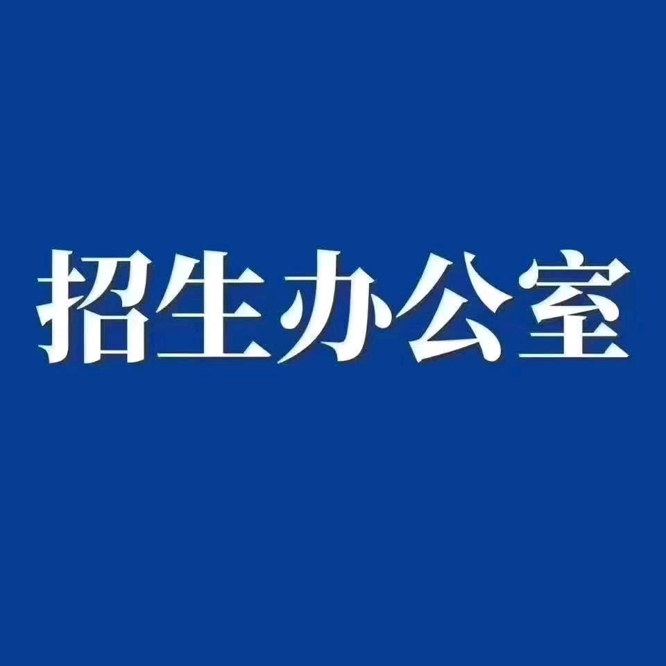 升学规划吕老师