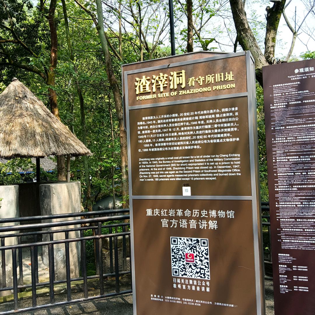 朱铁匠