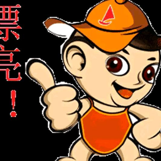 吴山