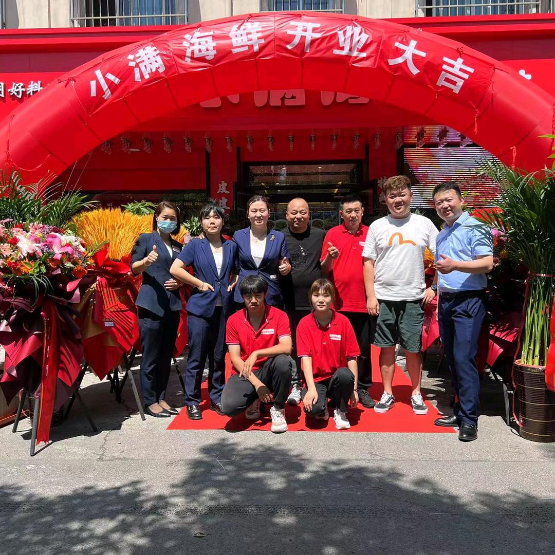 小满海鲜（总店）