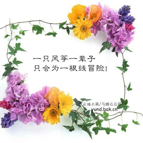岁月如梦