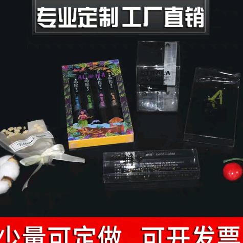 义乌市小马塑料制品有限公司