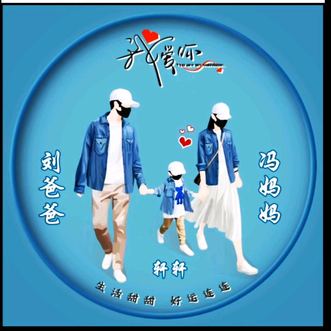 相～～沫