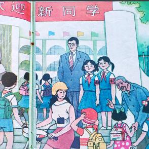 90后林同学