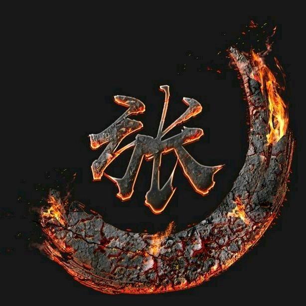 张月荣原生态腐乳自产自销