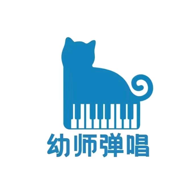 喵喵教资弹唱