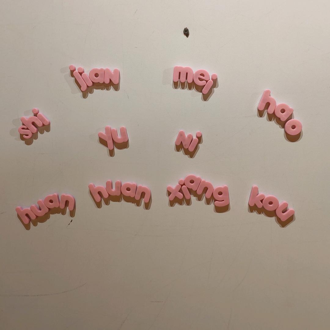 爱彤花艺