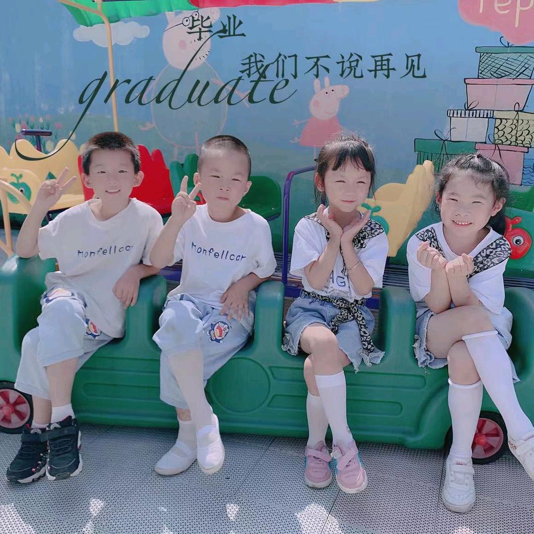 中哦